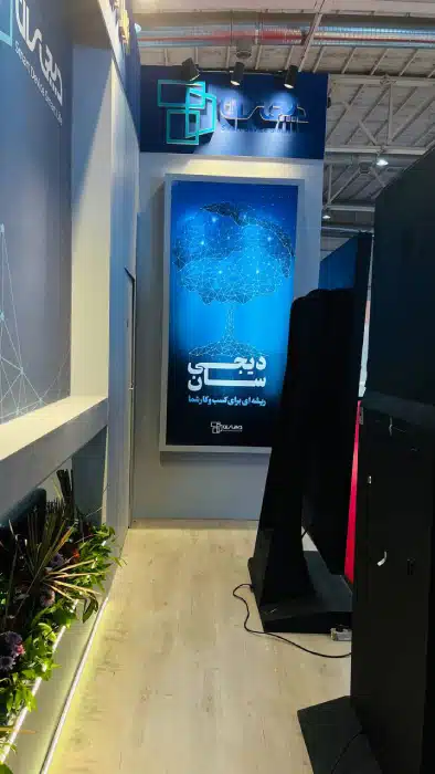غرفه دیجی‌سان در نمایشگاه الکامپ ۱۴۰۴