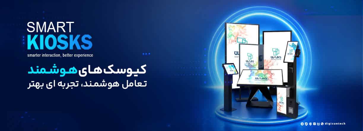 بنر سایت 2